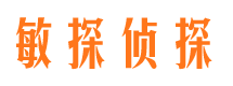 韶关市调查取证